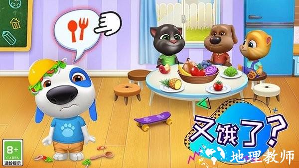 汤姆猫总动员最新版2023 v2.7.0.661 安卓版 1