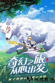 神之路天空城 v0.12.2 安卓版 1