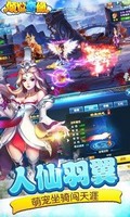 倾世奇缘游戏 v1.0.0 安卓版 1