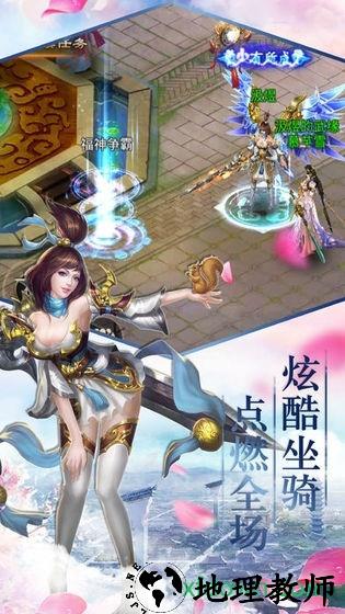 九州云霄录游戏 4.2.0 安卓版 0