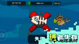 像素鱼进化小游戏 v1.0.0 安卓版 0