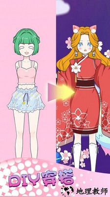 少女时尚秀手机版 v1.0.1 安卓版 1