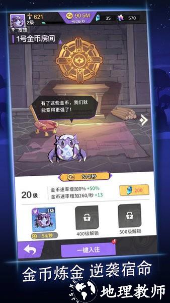 深渊之王游戏 v1.02.57 安卓版 0