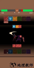 拔刀吧诸君 v0.3 安卓版 2