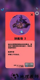 命运之群游戏 v1.0.1 安卓版 2