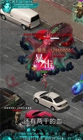 生存禁区红包版 v1.0.7 安卓版 0