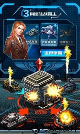 战争时刻3k版 v1.9.4 安卓版 0