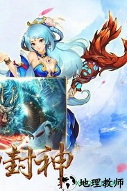 妖神传说手游 v2.0 安卓版 2
