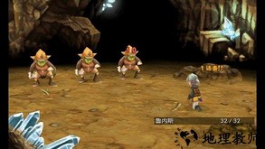 最终幻想1手机版 v5.5 安卓版 1