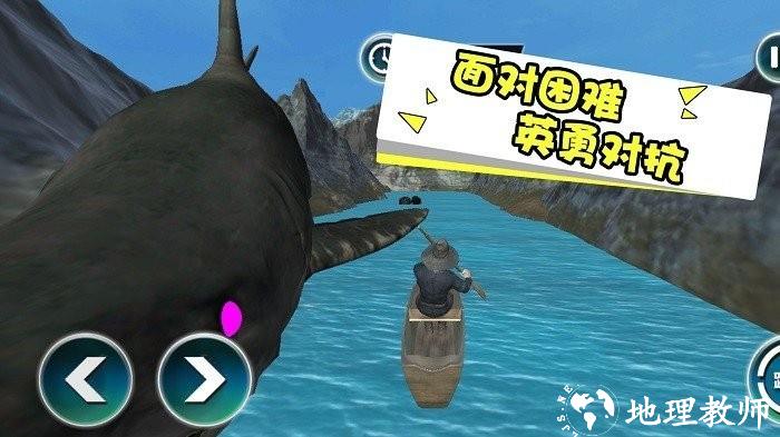 海上大漂流游戏 v1.0.7 安卓版 3