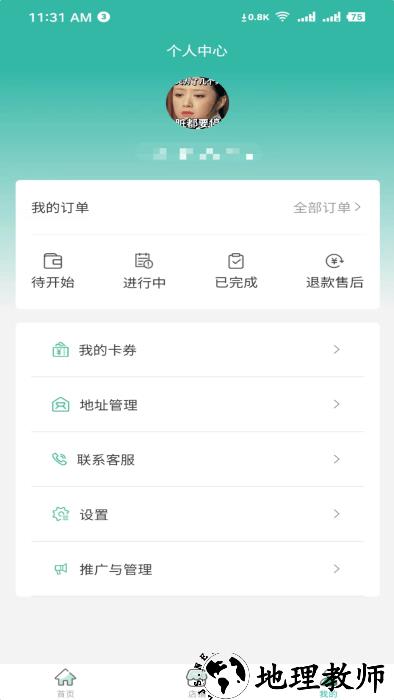 购鸭购app v4.1.5 安卓版 3