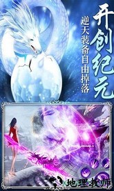 聚仙手游 v1.4.1 官方安卓版 2