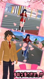樱花时尚少女手游 v2.3 安卓版 3
