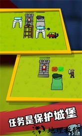 核心守护者中文版 v1.0.0 安卓版 2