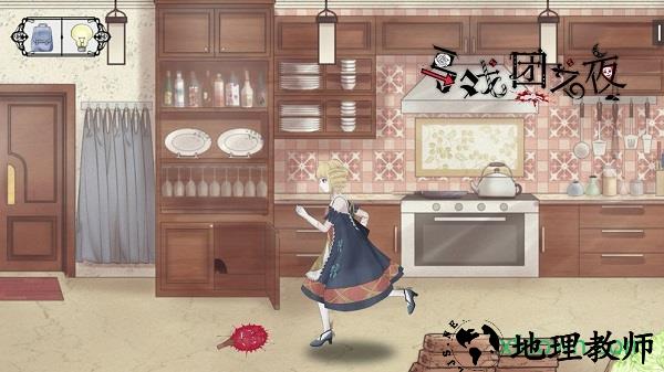 马戏团之夜手游 v0.1.0.2 安卓版 1