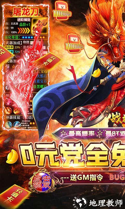 战神霸业图片 1