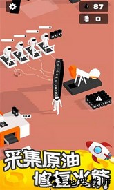 我的小小星球手游 v1.0.3 安卓版 1