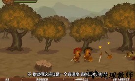 双刃战士之放弃公主手游 v1.0 安卓版 1