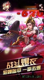 战国美人手游 v1.0.351 安卓版 3