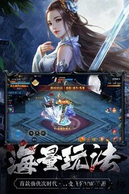 魅影之刃果盘版 v1.0.0 安卓版 1