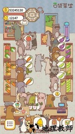 口袋菜地最新版 v1.5.7 安卓版 2