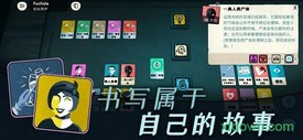 密教模拟器 v1.0 安卓版 3