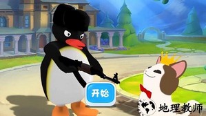 暴走大鹅手机版 v1.0 安卓版 3