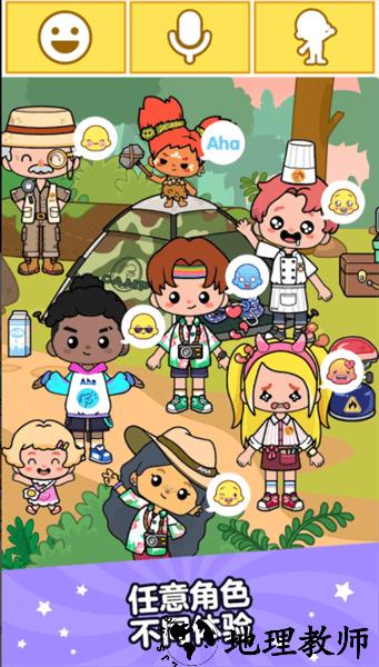aha的世界手游(Aha World) v1.2.2 安卓版 0