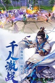 飞天手机版 v1.0.0 安卓版 2