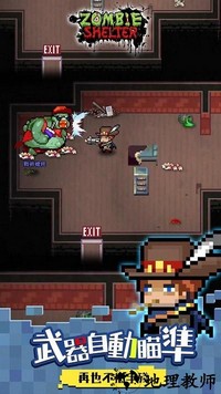 末日突围最新版 v1.0.5 安卓版 2