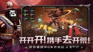 光之守望手游 v2.5.0 安卓版 2