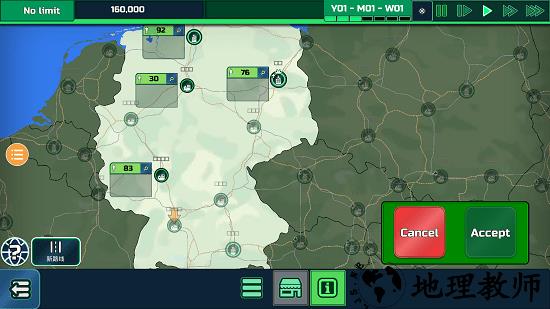 物流大师手机版 v1.4.18 安卓版 0