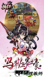 醉天下百度版 v1.4 安卓版 0