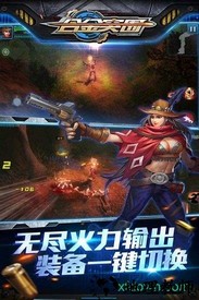 合金突围手游 v1.3.3 安卓版 1