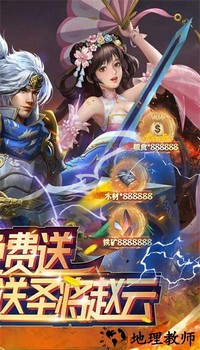 暴走无双团官方版 v1.0.2 安卓版 1