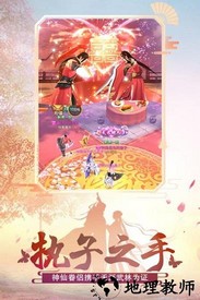 绝世武林华为平台 v1.6.212 安卓版 3