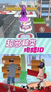 青春校园樱花物语手机版 v100.1.0 安卓版 0