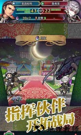 纹章召唤 v1.4 安卓版 2