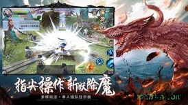 山海神纪 v6.0.0 安卓版 2