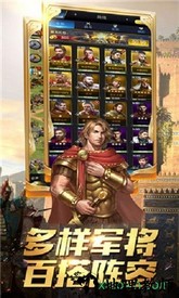 圣堂之战bt版 v1.0.0 安卓版 0
