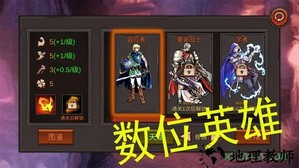 开局一把剑手游 v1.01 安卓版 2