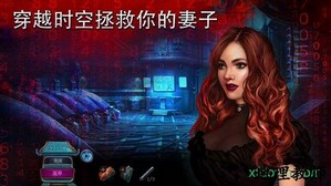 家族之谜2明日的回声游戏 v1.0 安卓版 2