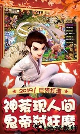 超梦超变版2手游 v2.0.6 安卓版 1
