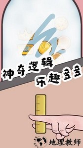 豆比的大挑战手游 v1.0 安卓版 2