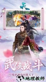 天ol手游 v1.6.31.1 安卓版 1