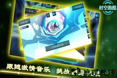 时空跑酷 v2.9 安卓版 0
