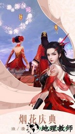 剑魔新传满v版 v1.0.0 安卓版 0
