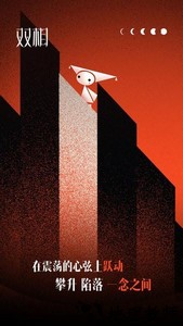 西山居双相游戏 v109.0 安卓版 2