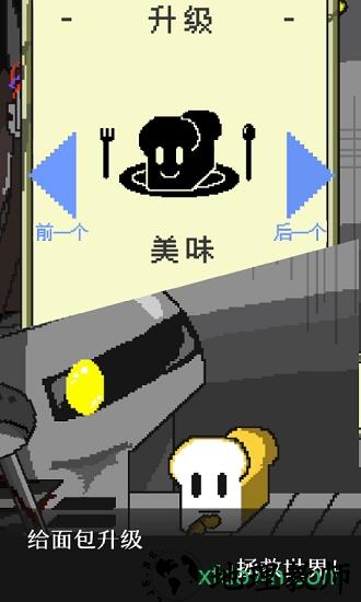 pab游戏 v2.1.5 安卓汉化版 0