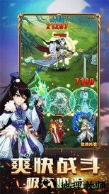 幻想嘉年华ol bt版 v1.0.0 安卓版 2
